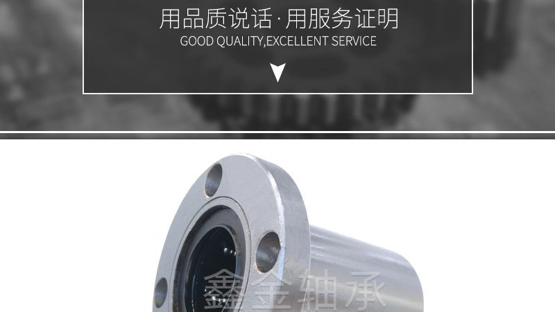 推力轴承主要分为以下几类：