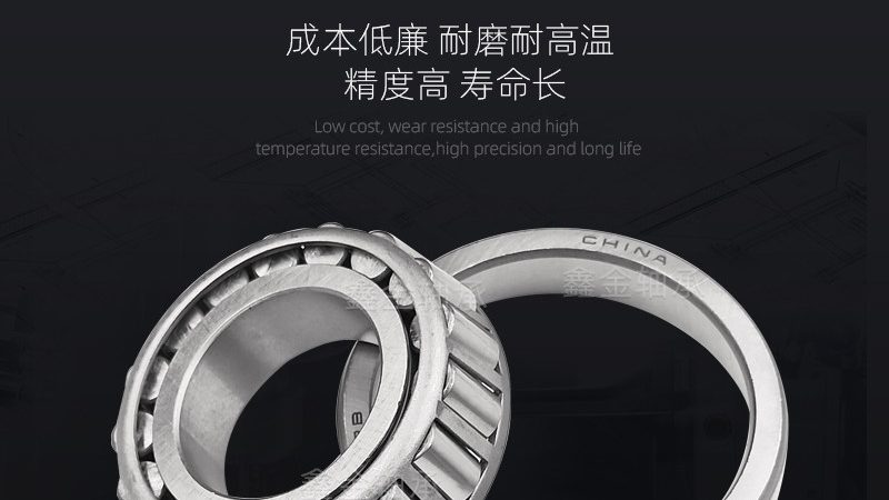 高温轴承座材质哪家好