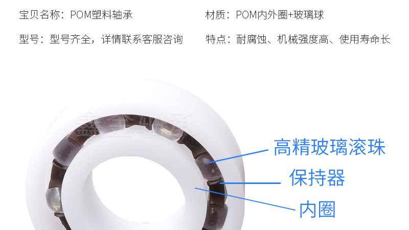 高温推力轴承型号解析：揭秘其选型与性能要点
